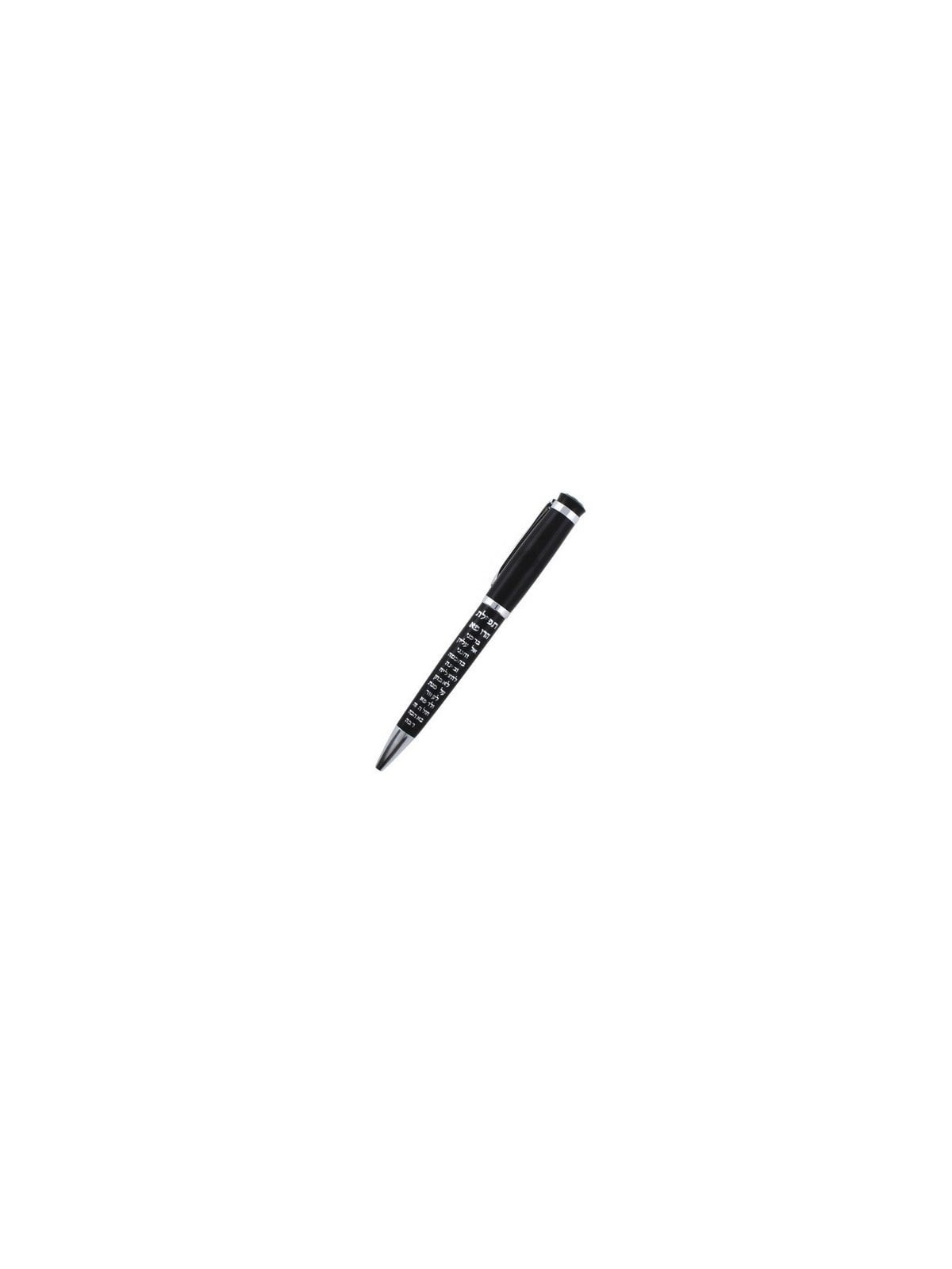 Jerusalem and Physician's Prayer Pen - Hebrew